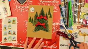 Новогоднее Похищение Актеры