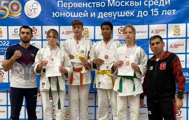 Динамо москва дзюдо. Дзюдо москва. Москва дзюдо сегодня. Динамо москва дзюдо. Самбо 70 москва дзюдо.